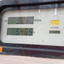 독립로주유소 이미지