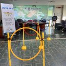 용인바이오고등학교 | 드론스테이션 교육원 – 고등학교 진로체험 출장교육 후기