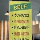 정원칼국수 네이버블로그