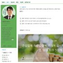이안건설 | 법무법인 이안에 네이버 위젯으로 법률상담 위젯 만들기 장점 절차