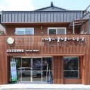 도란도란 이미지