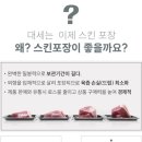 에스엘종합이엔지 네이버블로그
