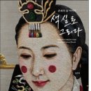 춘희공방