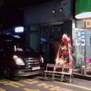 오키서키투어