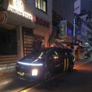 무무네스테이