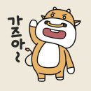 암소막창 이미지