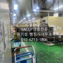 완수 행정사사무소 이미지