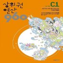 상위권 - 세종특별자치시 아름서길 3 | 상위권