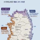남파랑길 45코스 이미지