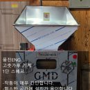 창업떡방앗간 - 4627 | 창업떡방앗간
