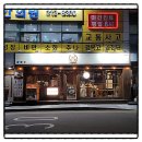 주례역 3번 출구 이미지