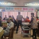 행복한점심 이미지