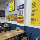 오케이기사님식당 이미지