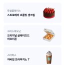 디저트 케이 이미지