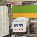 영풍축산