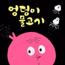 팡송