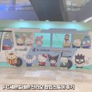 세븐모터스 | [축구] 웨이팅없이 &#39;FC세븐일레븐 산리오 팝업스토어&#39; 이용한 후기