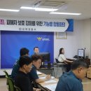 김제경찰서 이미지