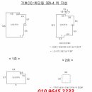 사하구 동매로 이미지