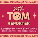 탐리