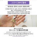 창조철물공구 이미지