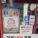 엄마손누룽지 이미지