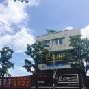 북마산가구시장 이미지