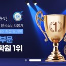 한국뷰티아카데미미용학원 이미지