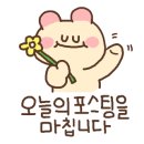 대가 가마솥 순대국 이미지