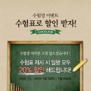 하루엔소쿠 이미지