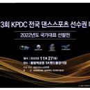 M댄스&필라테스아카데미