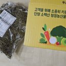 소백산농산물유통