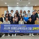 (주)브레인