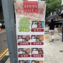 박여사식당 이미지