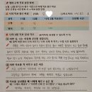 남성초등학교 | 바꾸는 40년 교육 비법/초등 중등/동작구 사당동...남성,신남성,행림,남사,삼일/사당,남성,상도중...