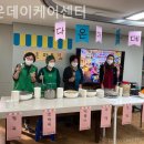 다온케어 이미지