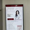 동백고려마취통증의학과의원 이미지