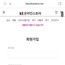 누리정보통신 이미지