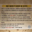 온샘체온찜질카페