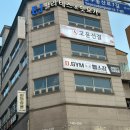 연수로3길 20, (연수동) 이미지