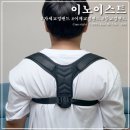 이노이스트