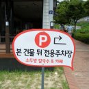 소두방칼국수&카페 Daum카페