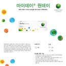 마이데이