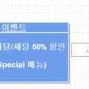 에스제이파마 이미지