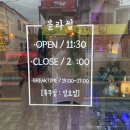 블라썸(Blossom)