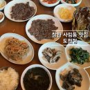 사림동158 이미지