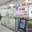 한결같은밥상 이미지