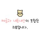 정원족발 네이버블로그