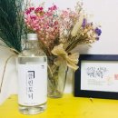 백서클린