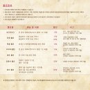 어쿠스틱 뮤지컬 <바람이 불어오는 곳> 이미지